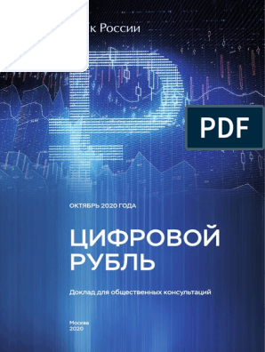 Реферат: Оптимальный домашний компьютер